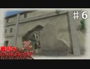 エースはケビン！？大活躍です【戦ヴァル】part6