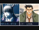 キャラが濃すぎて音楽も素晴らしすぎる神ゲー！(逆転裁判蘇る逆転プレイ動画04)
