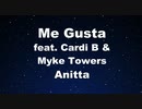 Practice Karaoke♬ Me Gusta - Anitta feat. Cardi B & Myke Towers 【With Guide Melody】 Instrumental