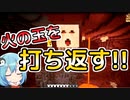 【マイクラゆっくり実況】ハードで全進捗制覇へ！part29「差出人に返送」