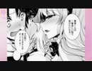 勇者くんは旅立てない3話