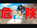 SNSで話題の12年前に発売された神ゲー「wiiパーティ」が面白すぎる