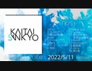 【XFD】磨瀬 1.5th mini Album 「K/S」