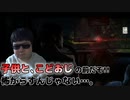 極度の怖がりがゾンビゲームやる【The Last of Us】#1
