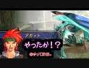 【実況】入り込みすぎる男が空の軌跡SCの物語を全力で楽しむ part139