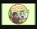 【4話目後編①】赤色副寮長二人ののんびりマイクラ道中【ツイステ偽実況】