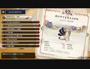 【モンスターハンターライズ】祝　四百回【百竜行脚　四百狩目】