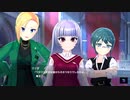 【アイ・アム・マジカミ】 第2部 第4章 ジユウガオカコンクエスト Part.01