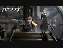 はたして地球を奪還できるのか『パニシング:グレイレイヴン』【実況】Part10