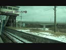 東北本線【IGRいわて銀河鉄道】盛岡～八戸⑥【三戸→八戸】