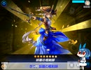【デスピア】つづみは好きなデッキで勝ちたい～その1～