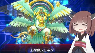 【遊戯王マスターデュエル】閃術兵器きりたん#17【東北きりたん実況】