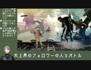 【ファウスト】天上界でもふぁうふぁうしてきた緑大好きVtuber【GGST】