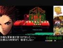[PS4] メタルマックスゼノ プラチナトロフィー獲得RTA [15:08:19.36] Part.1