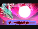 【実況】入り込みすぎる男が空の軌跡SCの物語を全力で楽しむ part140
