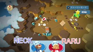 村人によるOvercooked!2　ステージ２最終