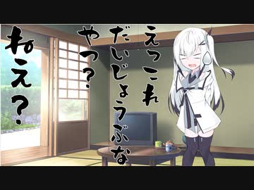 隣人のアリアルさんとミリアルさん　367『複眼』