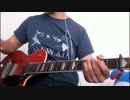 【THE BACK HORN】ウロボロスを耳コピして弾いてみた