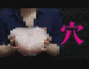 ASMR❤️とてもリアルな「穴」が届いたので開封しますwww