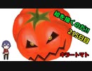 絵を描くのだ【215日目】
