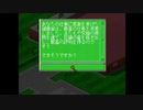のんびりだらだらテーマホスピタルプレイするおじさんpart37