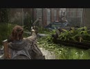 復讐の果てに待つものは ラストオブアス2 Part14【THE LAST OF US PARTⅡ/ラスアス2】