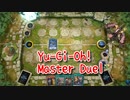 【Yu-Gi-Oh! Master Duel ランクマッチ】Season3終了！純閃刀姫と共に戦っていく！対？？？デッキ！覇気で勝つ！【Season3 17戦目】