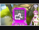 【The Witness】鳴花姉妹はパズルを解く　Part.25【ガイノイドtalk実況】