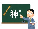 神っぽいな (ピノキオピー)　尺八で吹いてみた
