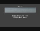 「君は？する」初音ミク