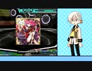 【DDR】弓鶴のめーちゃん part10