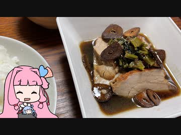 VOICEROID一週間自炊　二日目【ボイロキッチン】