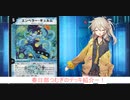 【デュエマ】春日部つむぎのデッキ紹介【ギュルムチェンジ】