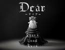 【Dear】ちいさな少女とふしぎなカラス【ゲーム実況part1】