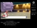 BDSP対戦部初投稿の裏技.mp1