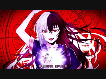 【#ボカデュオ】食星疾患【オリジナル】