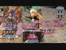 【WLW】舞闘会の落窪姫+0～4スピード検証　Ver5.34-B