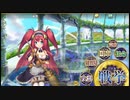 政剣マニフェスティア　言わせねぇよ