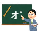 踊 (Ado)　尺八で吹いてみた