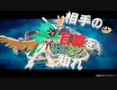 あなたと同じ景色が見たい【ポケモンユナイト57】選り抜き