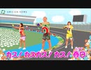 kasuMAD MEGAMIX
