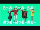 【吸死MMD】金星のダンス【ロナルド/ショット/マナー違反/武々夫＋α】