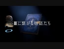 【PS4】Ⅳ 夜明けの章 ―夜明けの道をいく者―【KH3】