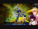初心者決闘者ダウナーマキがPSYフレームで適当にプレイ#63