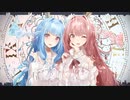 【オリジナルMV】エレクトリック・プリンセス/ ckwa feat.おんた【VocaDuo2022】