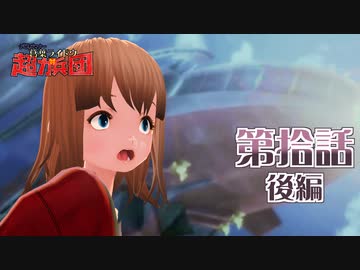 葛葉ライドウ対超力兵団 最少勝利＆ノーダメ＆ボタン縛り part15