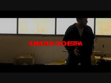 Submotion Orchestra - Mend Me