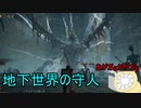 【実況】寄生虫がエルデンリングの世界にやってきたの　３１【初見プレイ】