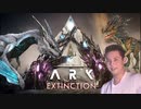 迫真テイム部 extinctionの裏技 part4