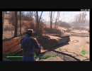 【Fallout4】連邦放浪暮らし。 【第11回】